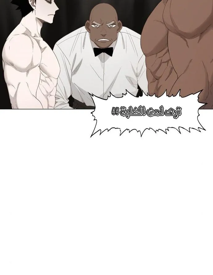 Read The Boxer AR Manga Online