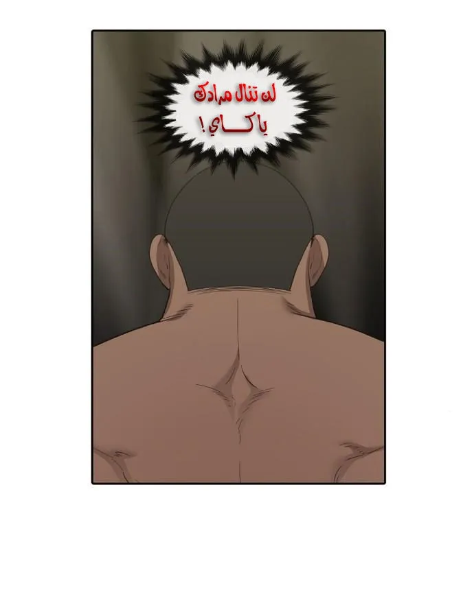Read The Boxer AR Manga Online