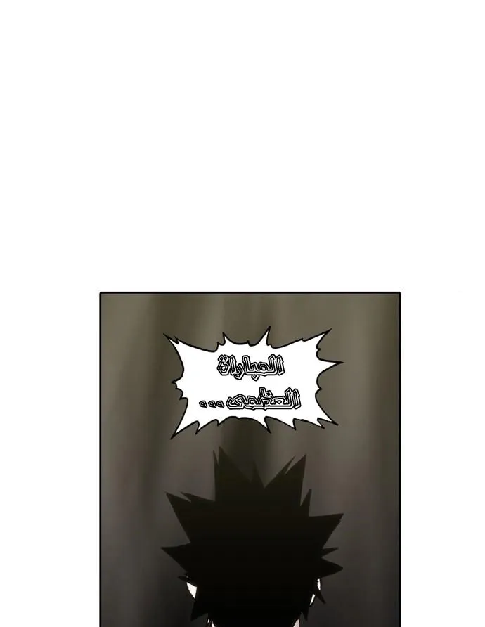 Read The Boxer AR Manga Online