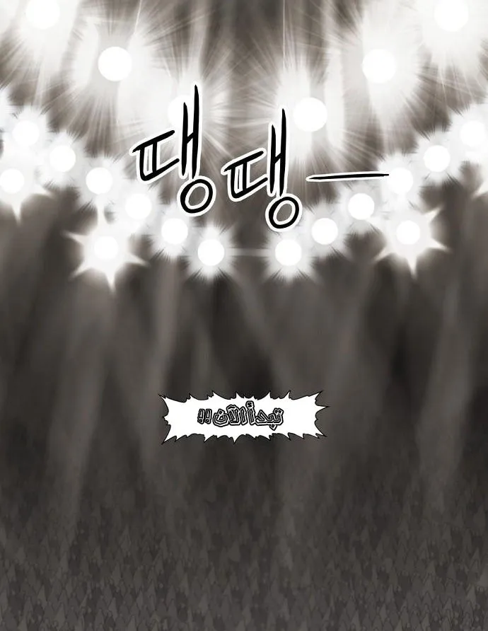 Read The Boxer AR Manga Online