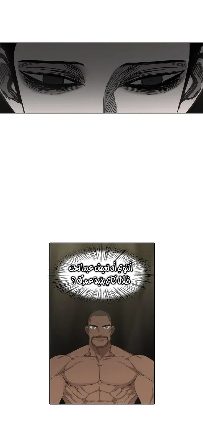 Read The Boxer AR Manga Online