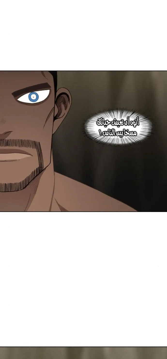 Read The Boxer AR Manga Online