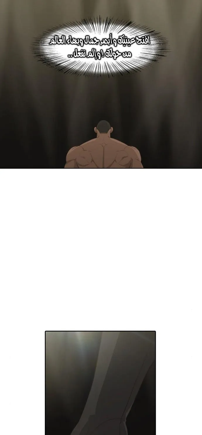 Read The Boxer AR Manga Online