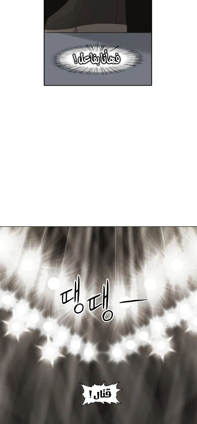 Read The Boxer AR Manga Online