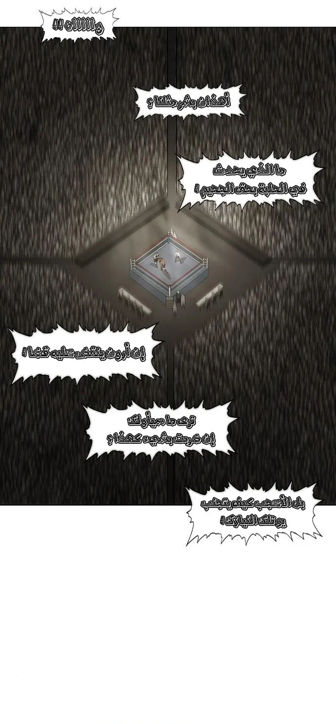 Read The Boxer AR Manga Online