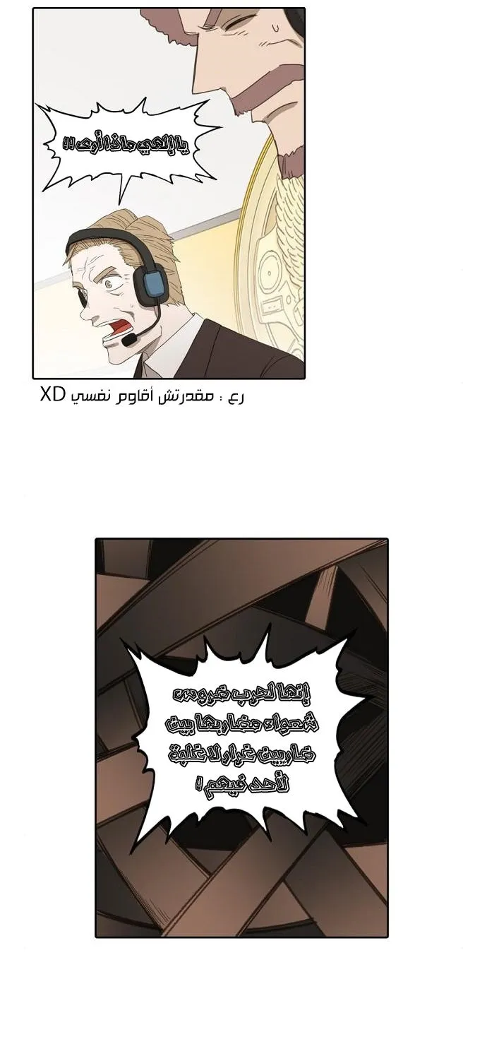Read The Boxer AR Manga Online