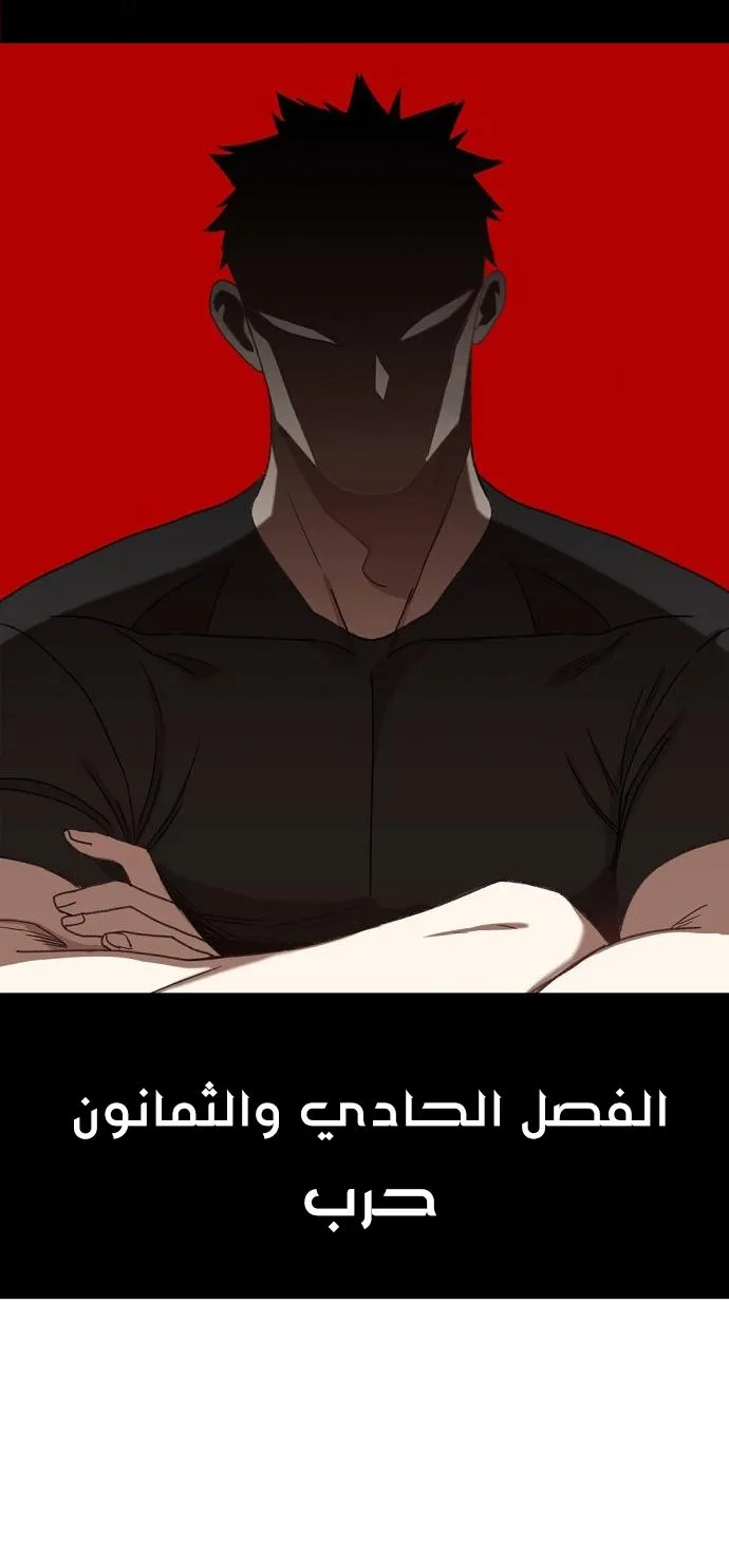 Read The Boxer AR Manga Online