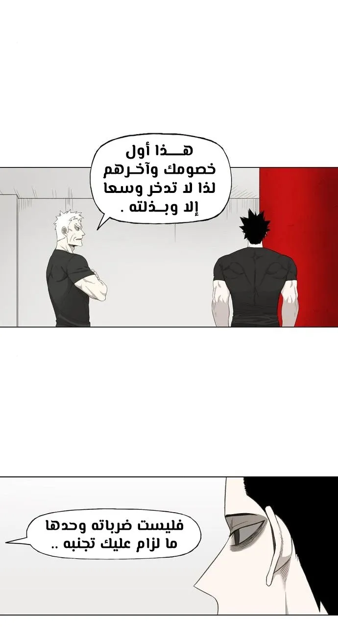 Read The Boxer AR Manga Online