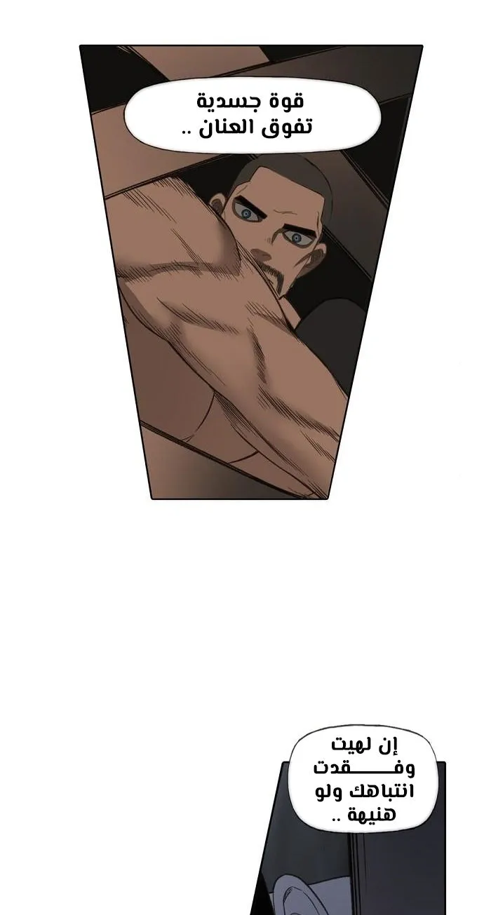 Read The Boxer AR Manga Online