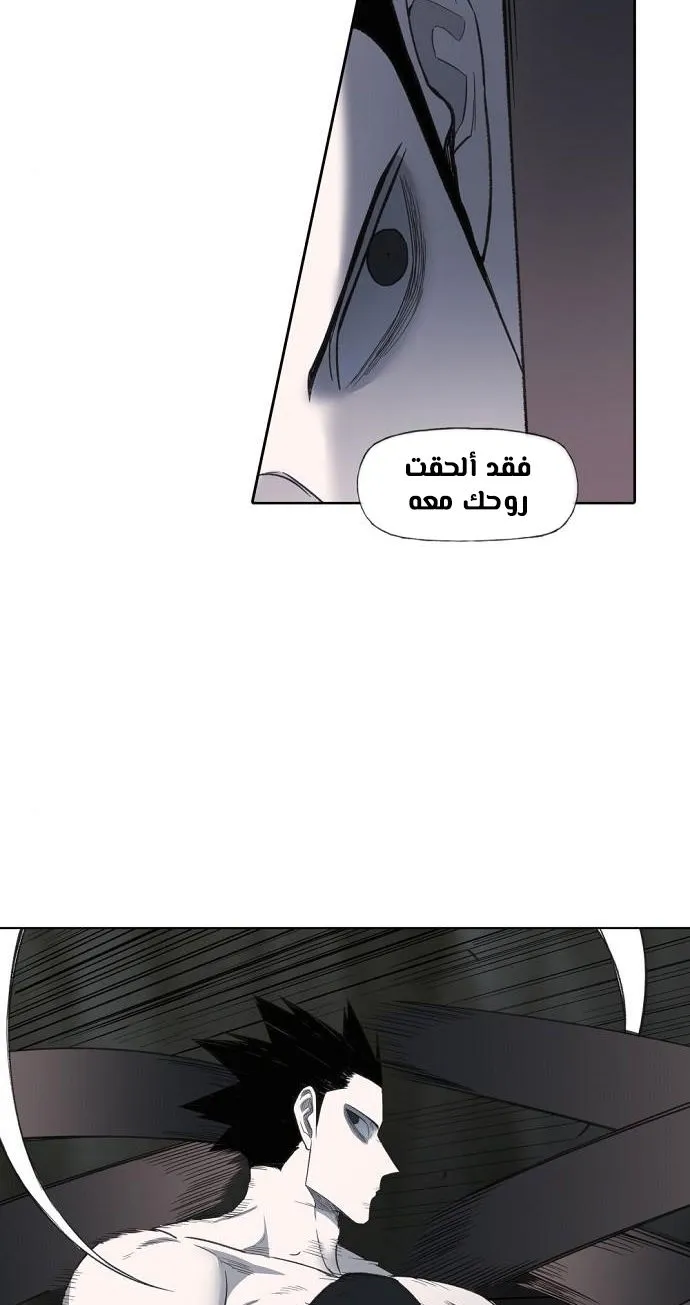 Read The Boxer AR Manga Online