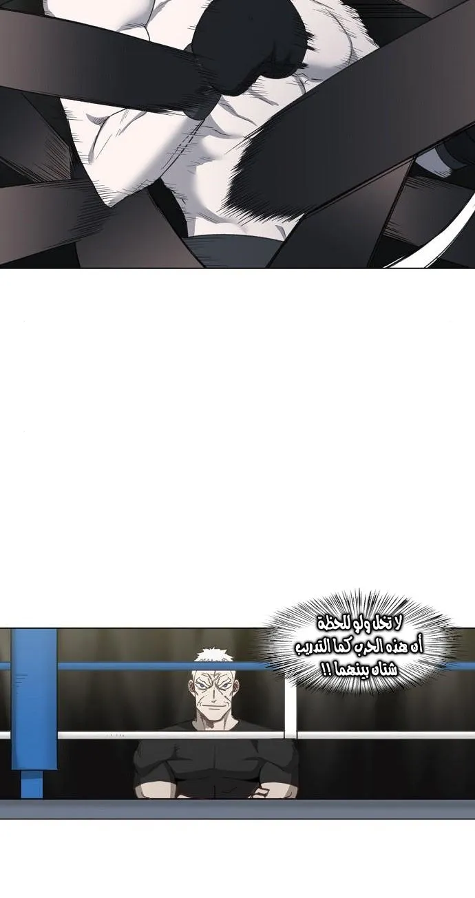 Read The Boxer AR Manga Online