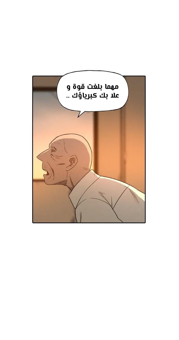 Read The Boxer AR Manga Online