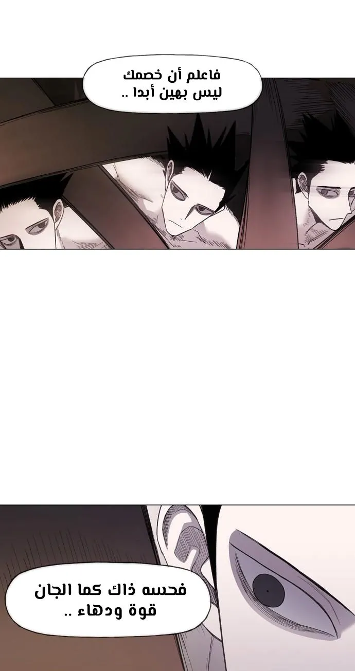 Read The Boxer AR Manga Online
