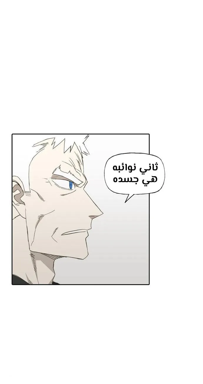 Read The Boxer AR Manga Online