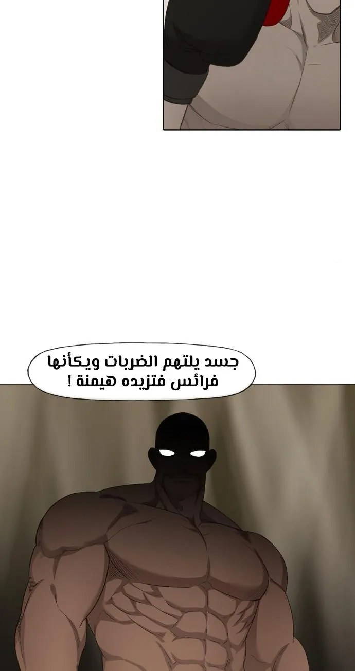 Read The Boxer AR Manga Online