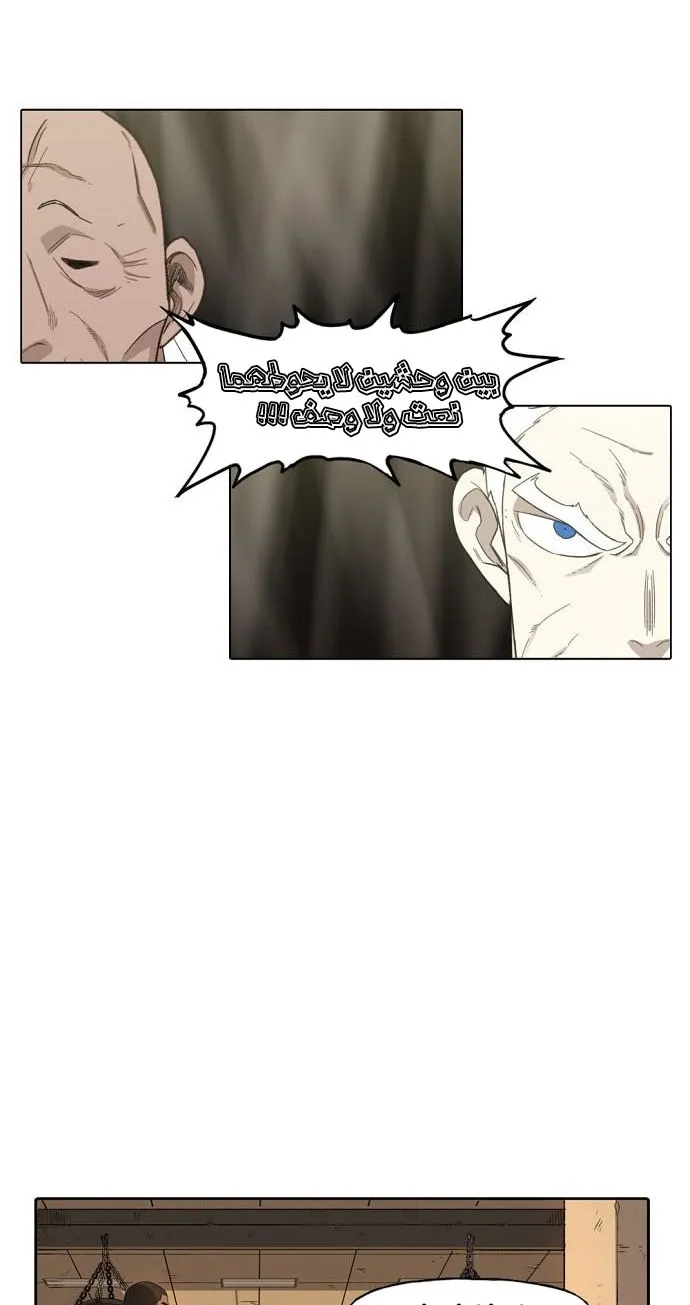 Read The Boxer AR Manga Online