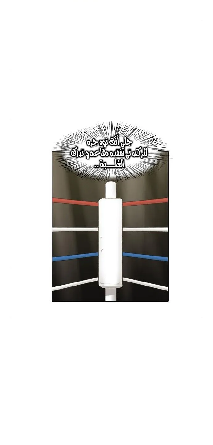 Read The Boxer AR Manga Online