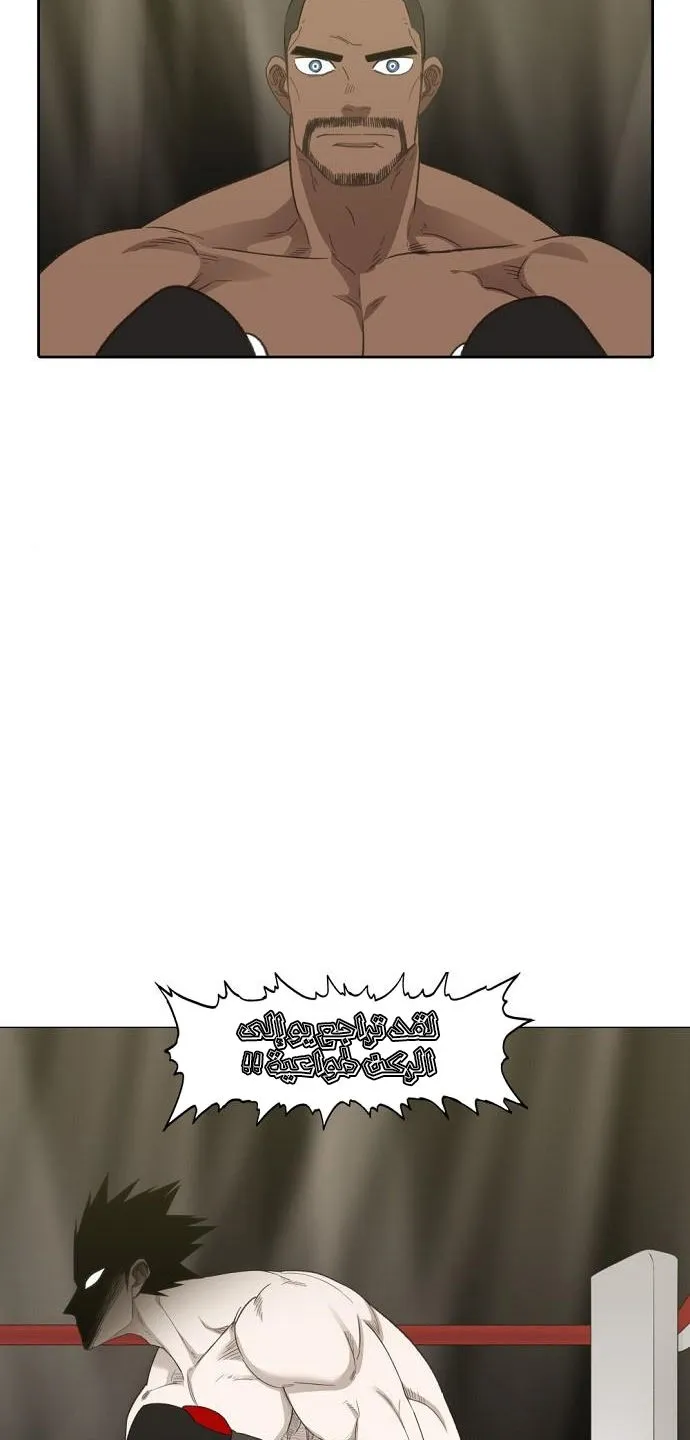 Read The Boxer AR Manga Online