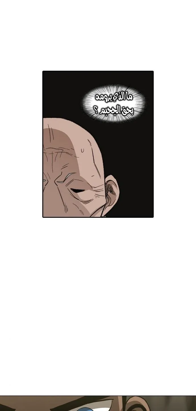 Read The Boxer AR Manga Online