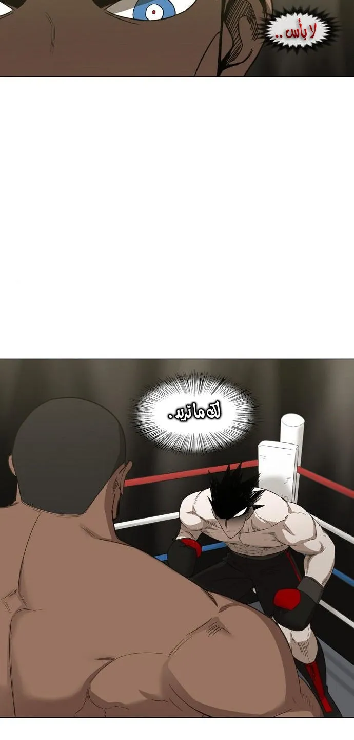 Read The Boxer AR Manga Online