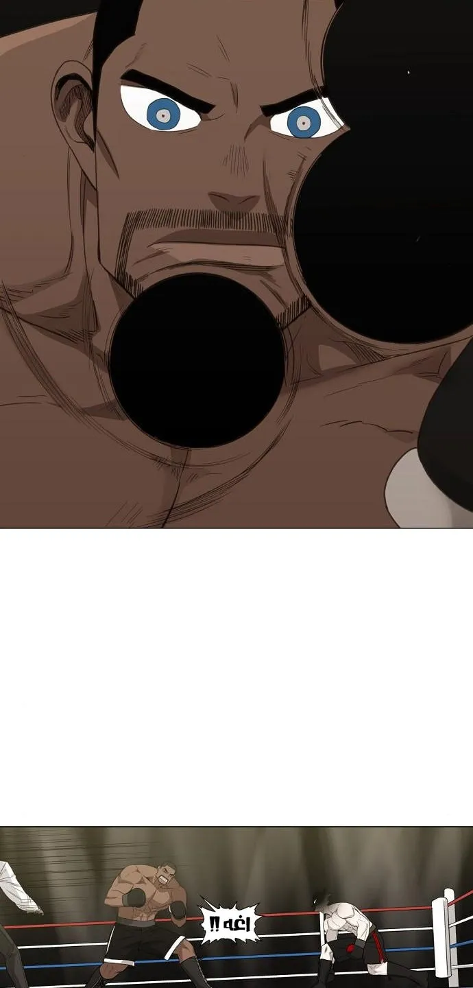 Read The Boxer AR Manga Online