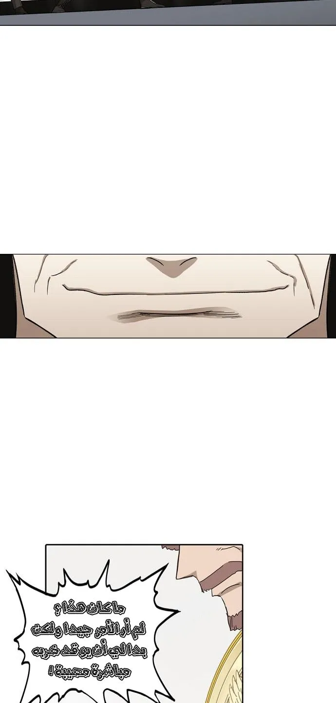 Read The Boxer AR Manga Online