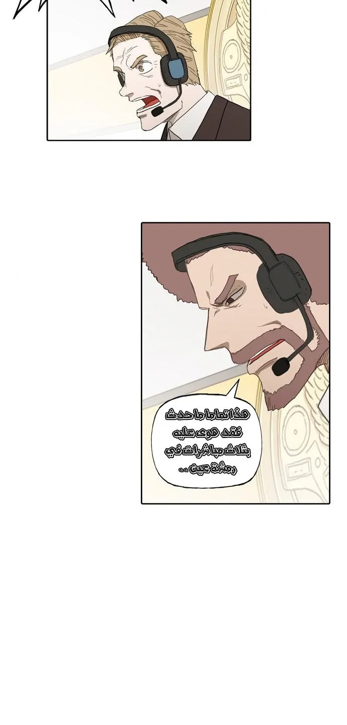 Read The Boxer AR Manga Online