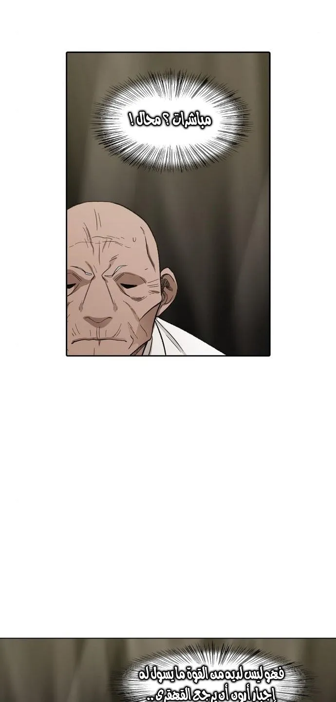 Read The Boxer AR Manga Online