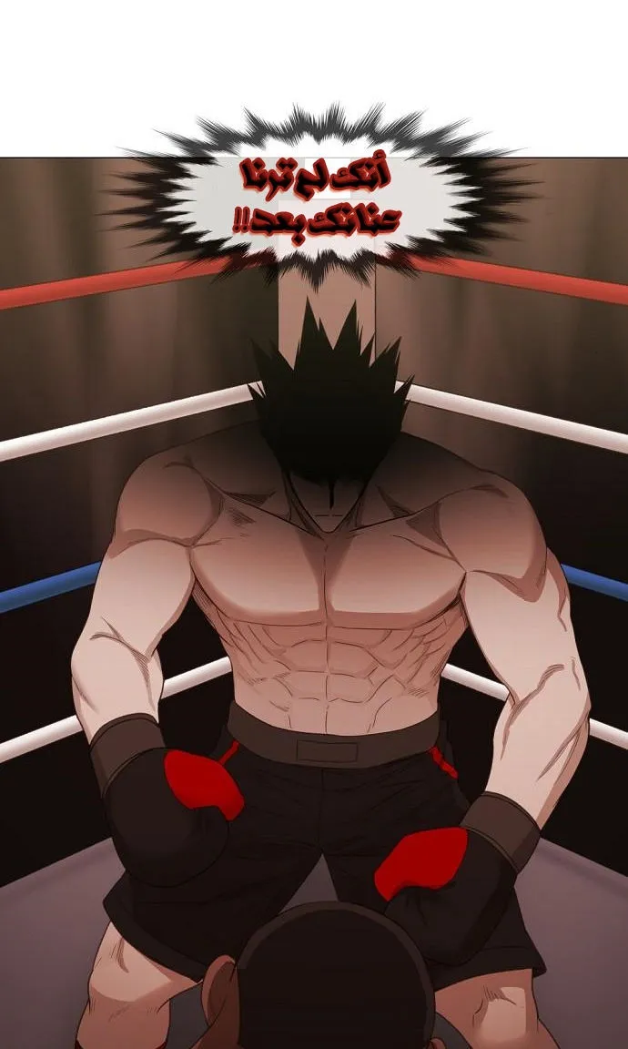 Read The Boxer AR Manga Online