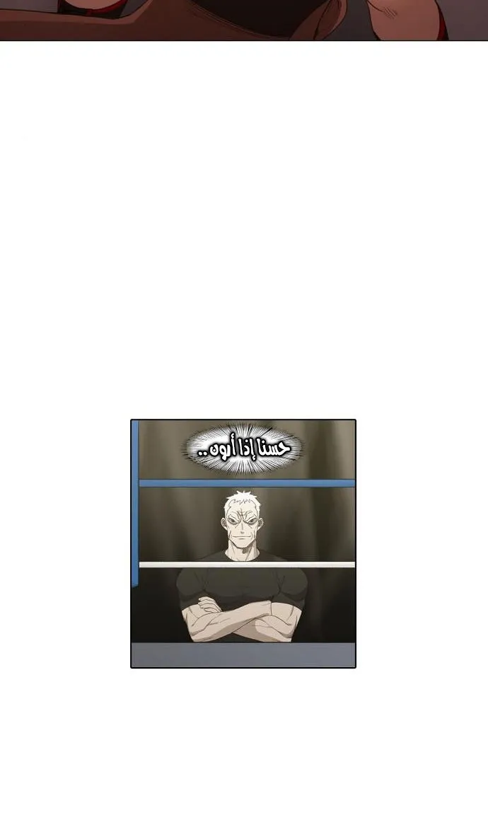 Read The Boxer AR Manga Online