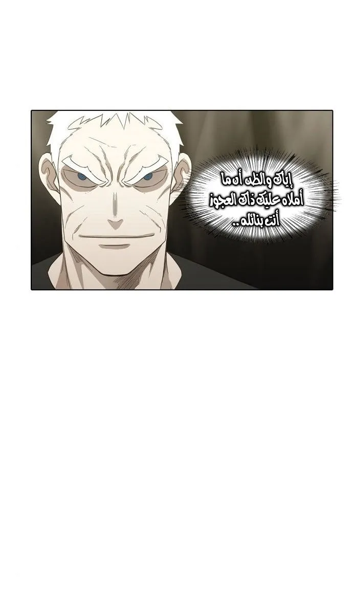 Read The Boxer AR Manga Online