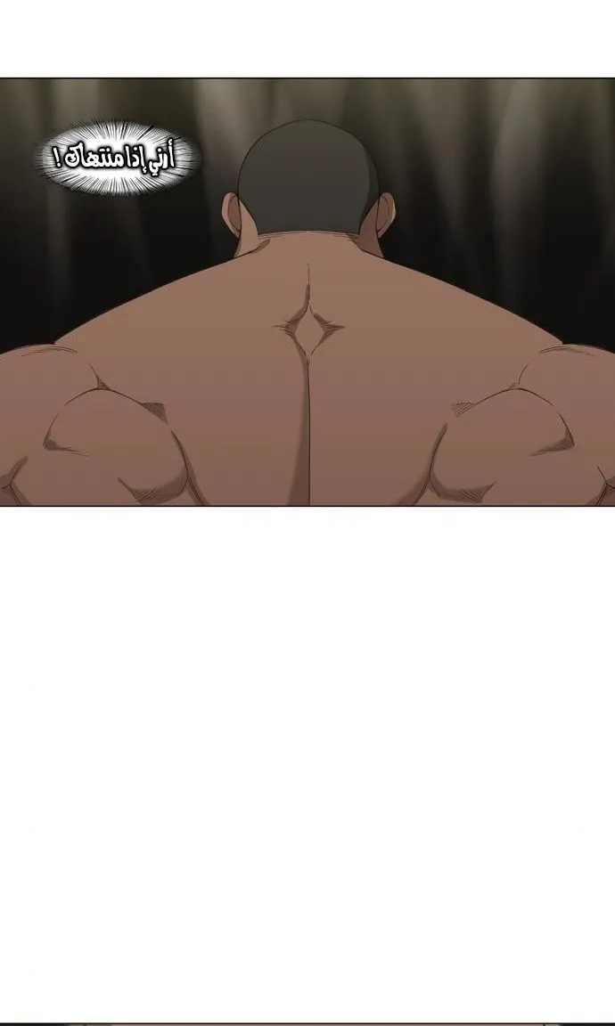 Read The Boxer AR Manga Online