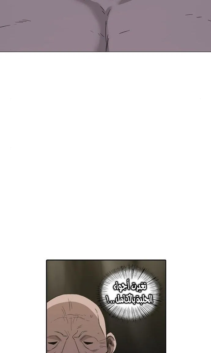 Read The Boxer AR Manga Online