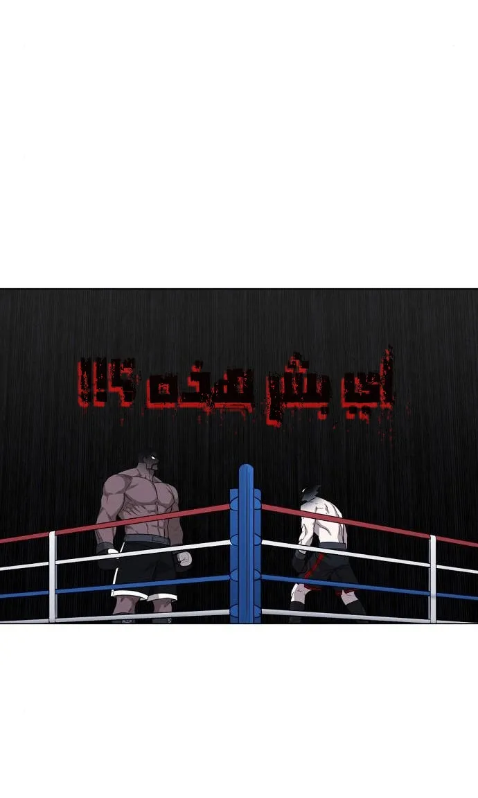 Read The Boxer AR Manga Online