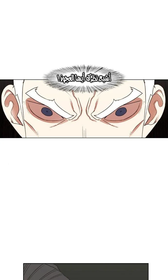 Read The Boxer AR Manga Online