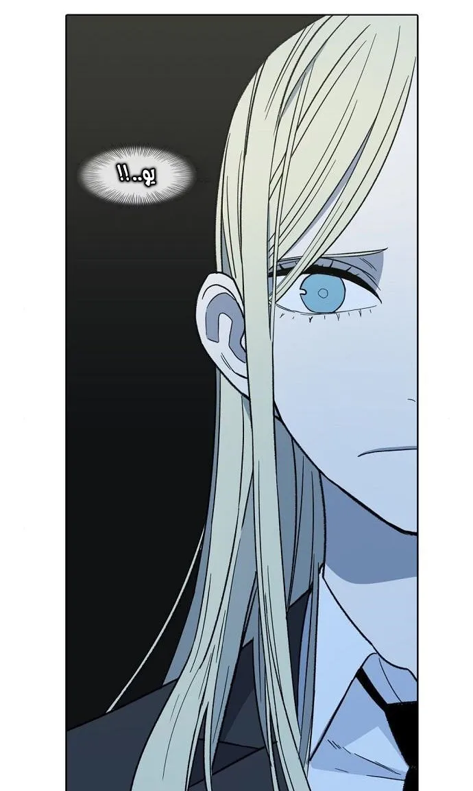 Read The Boxer AR Manga Online