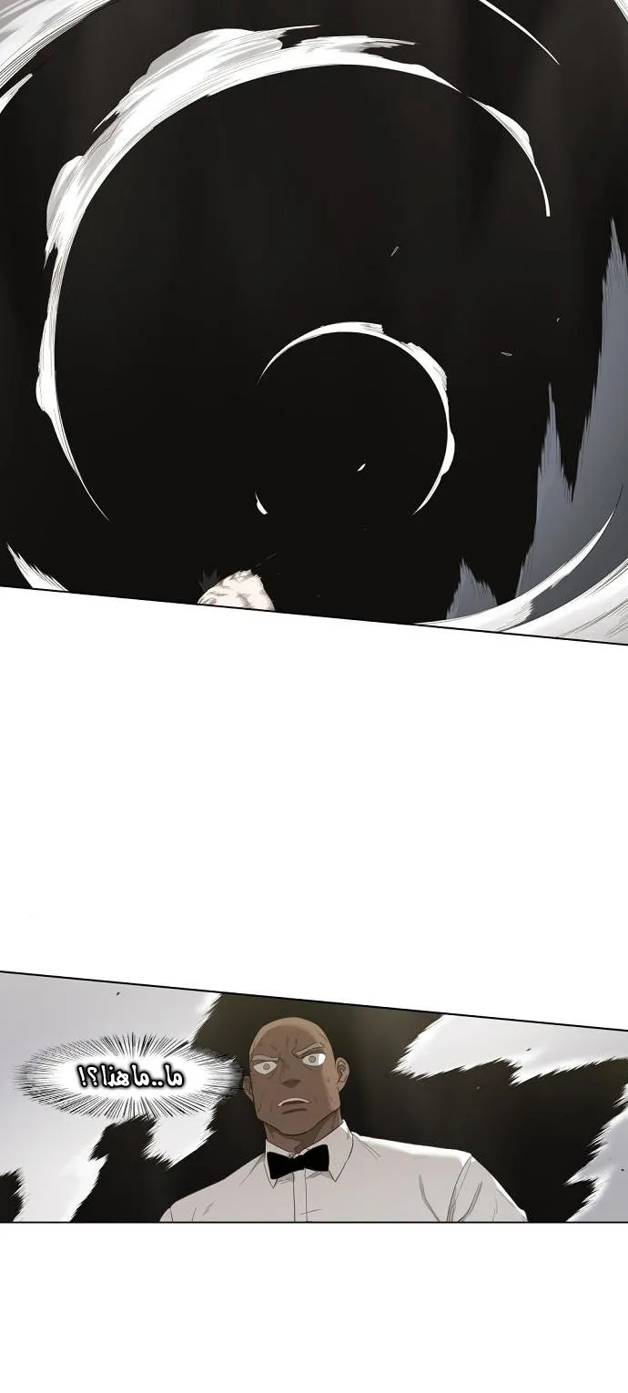 Read The Boxer AR Manga Online