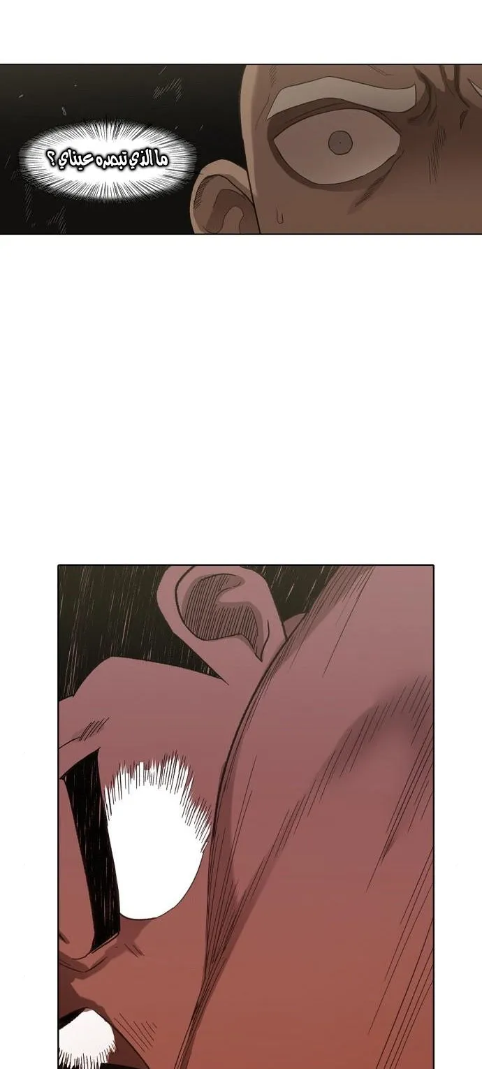Read The Boxer AR Manga Online