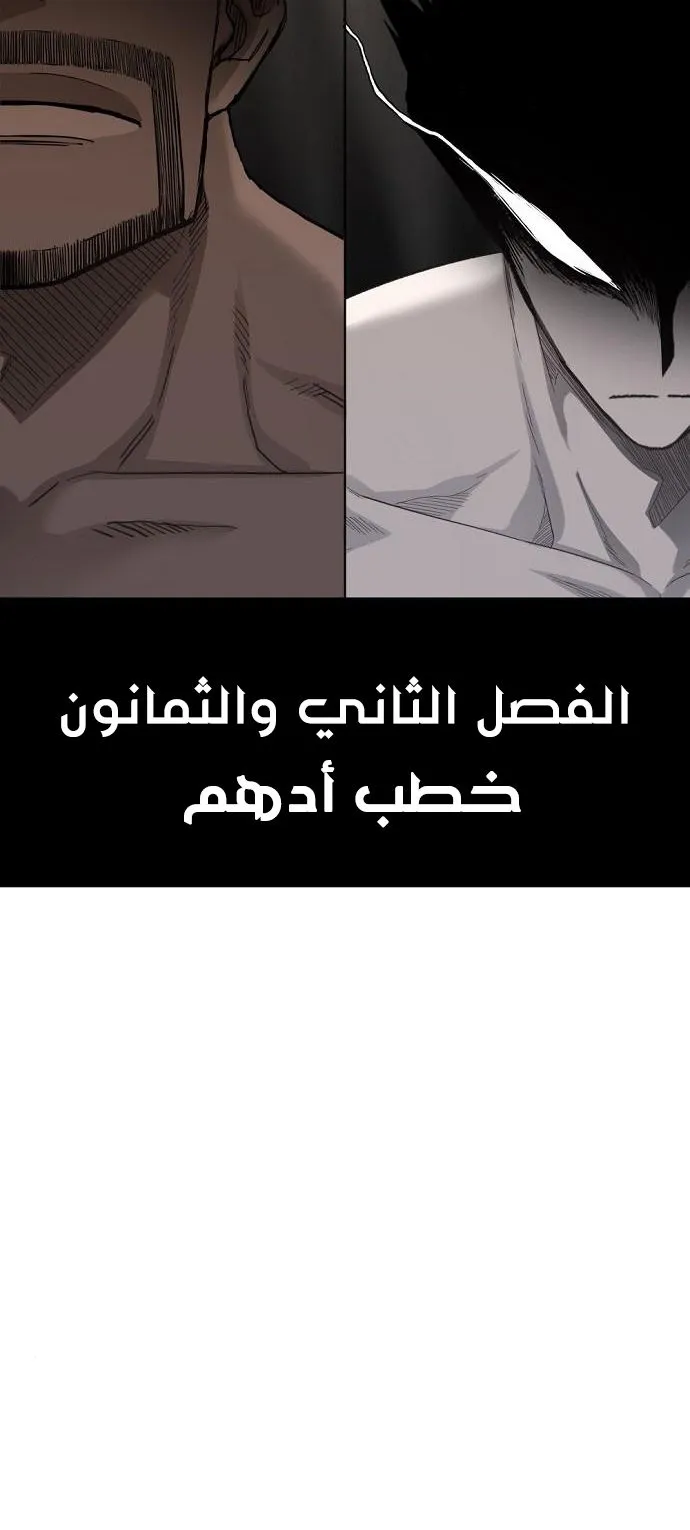 Read The Boxer AR Manga Online