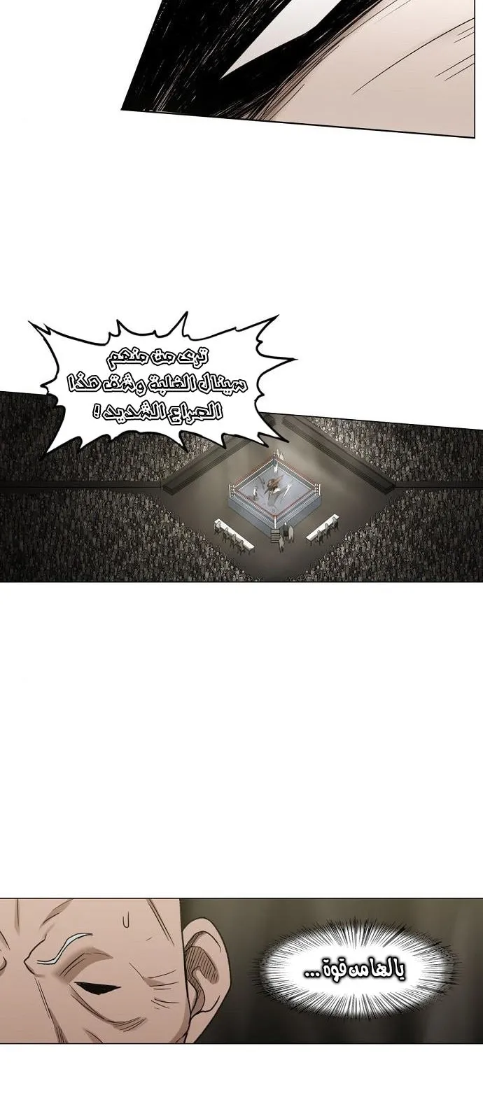 Read The Boxer AR Manga Online