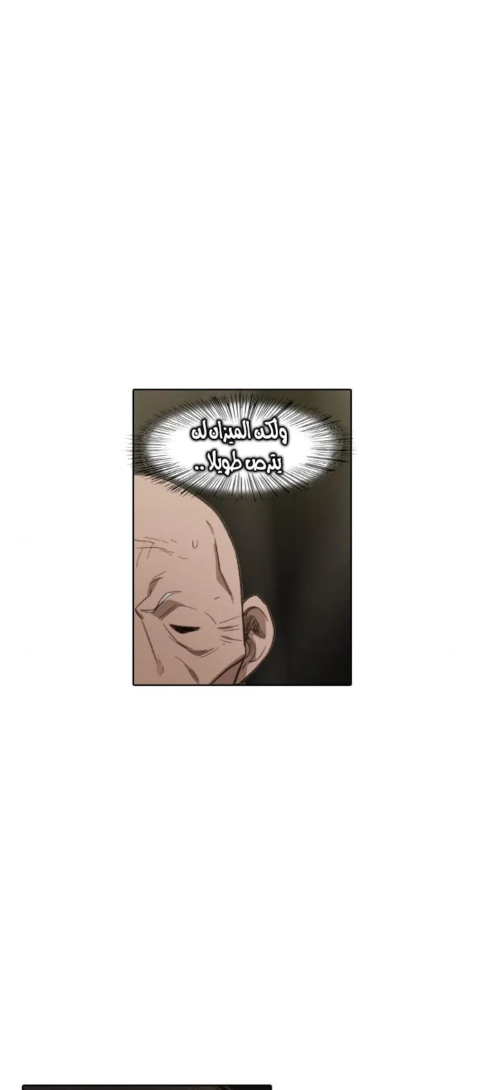 Read The Boxer AR Manga Online
