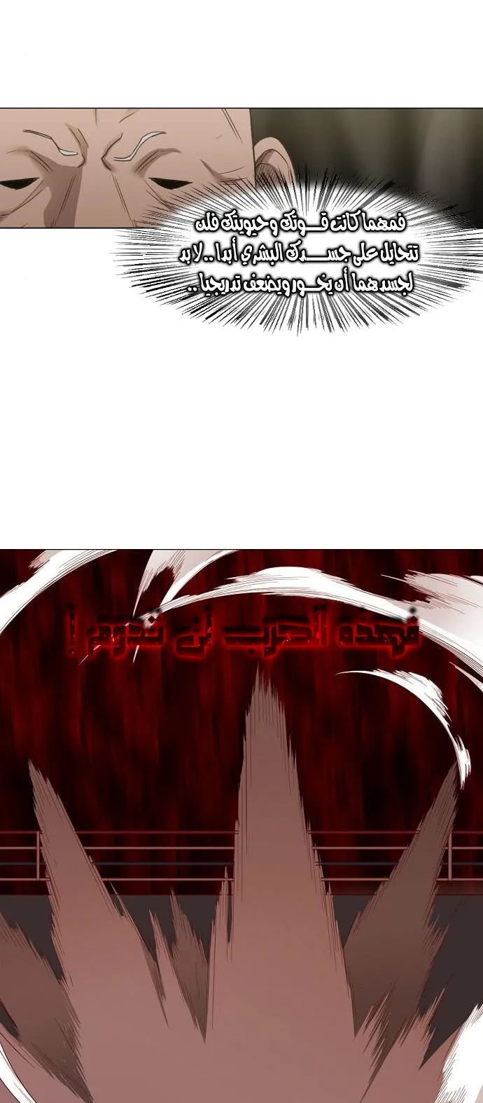 Read The Boxer AR Manga Online