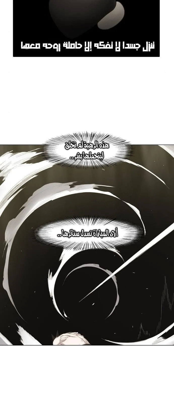 Read The Boxer AR Manga Online