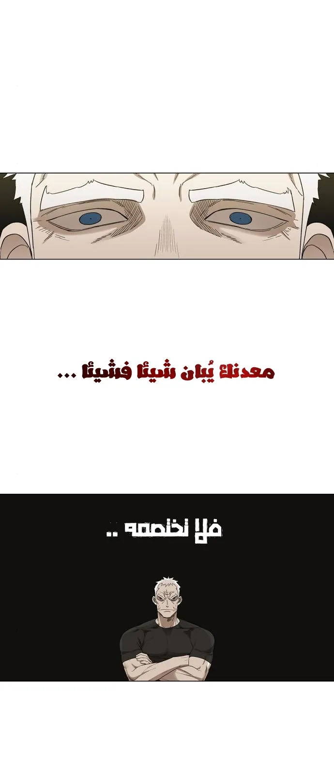 Read The Boxer AR Manga Online