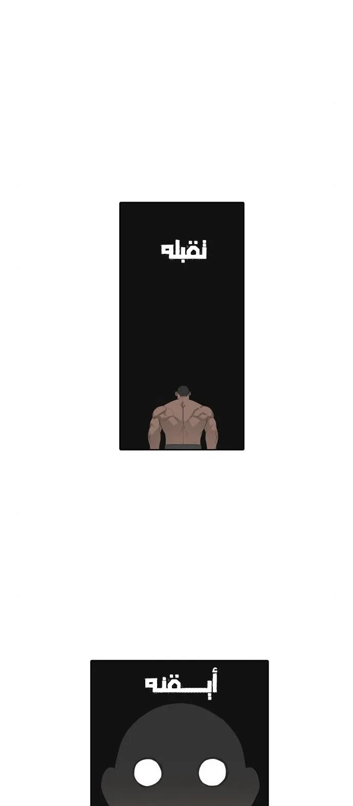 Read The Boxer AR Manga Online