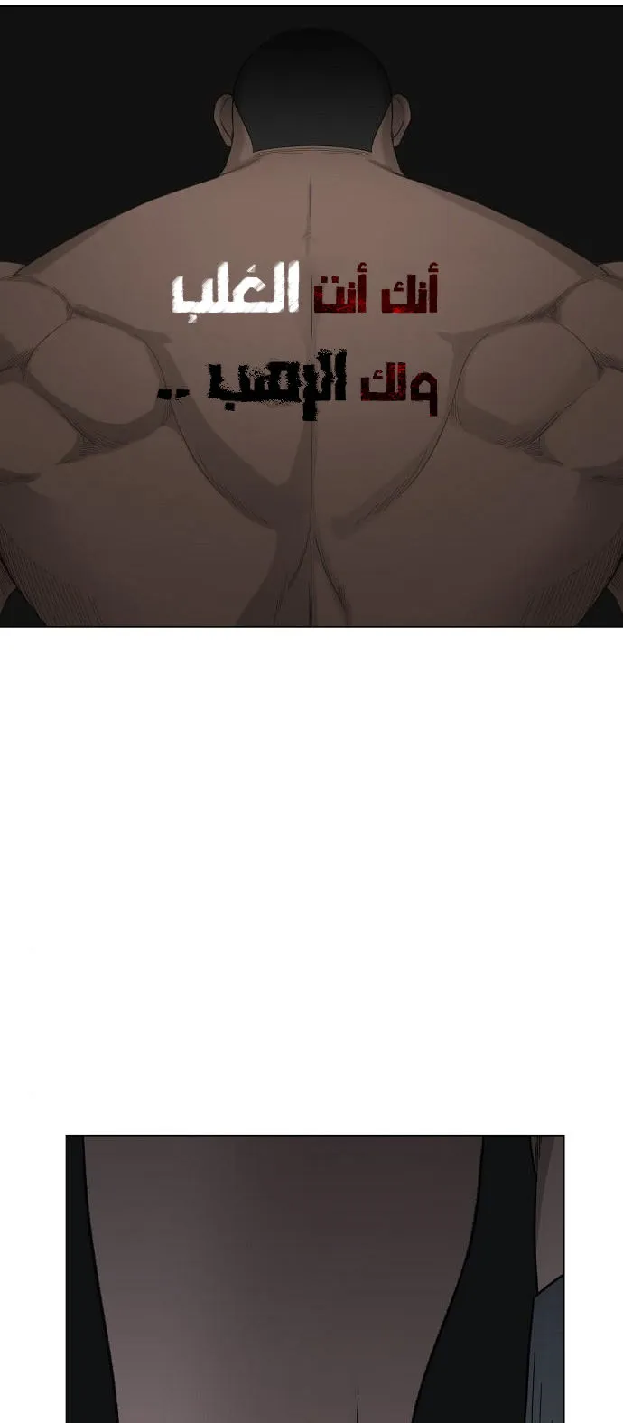 Read The Boxer AR Manga Online