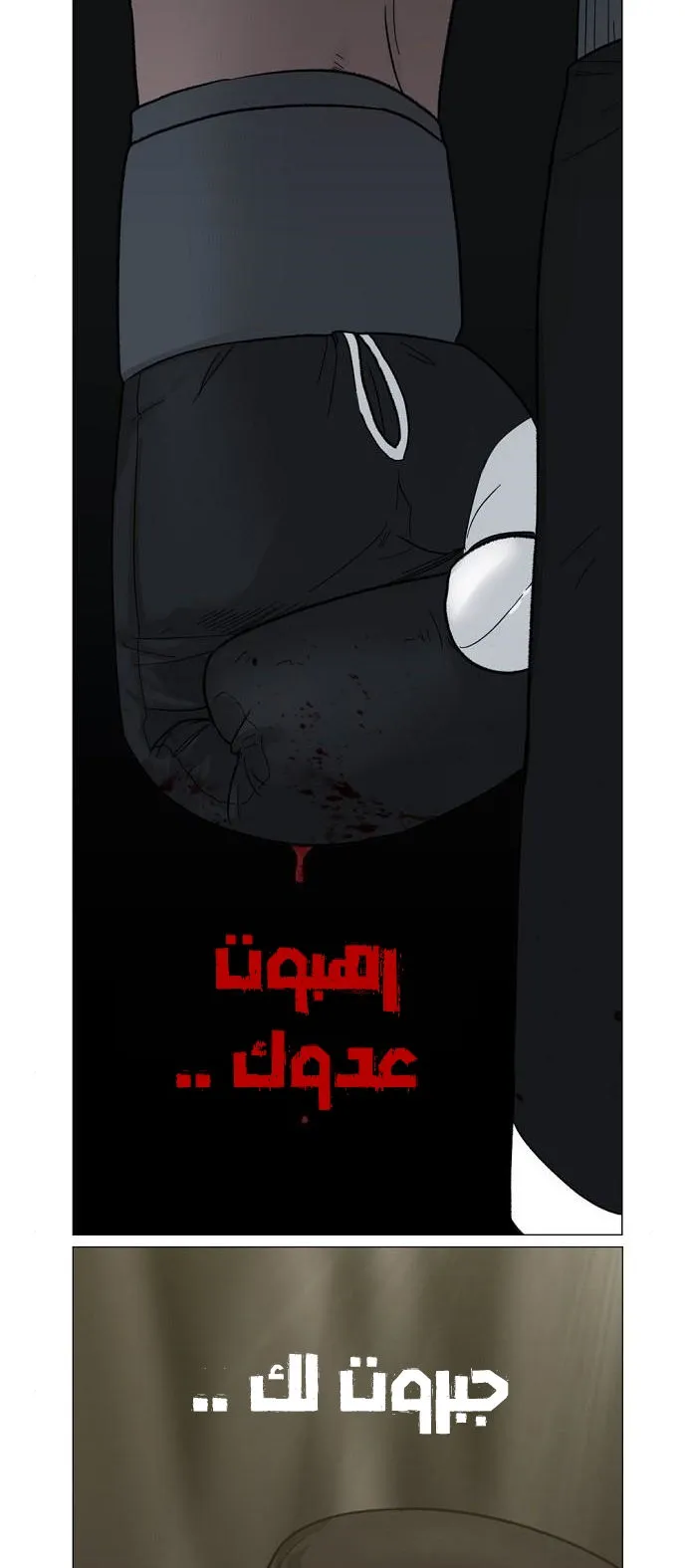 Read The Boxer AR Manga Online