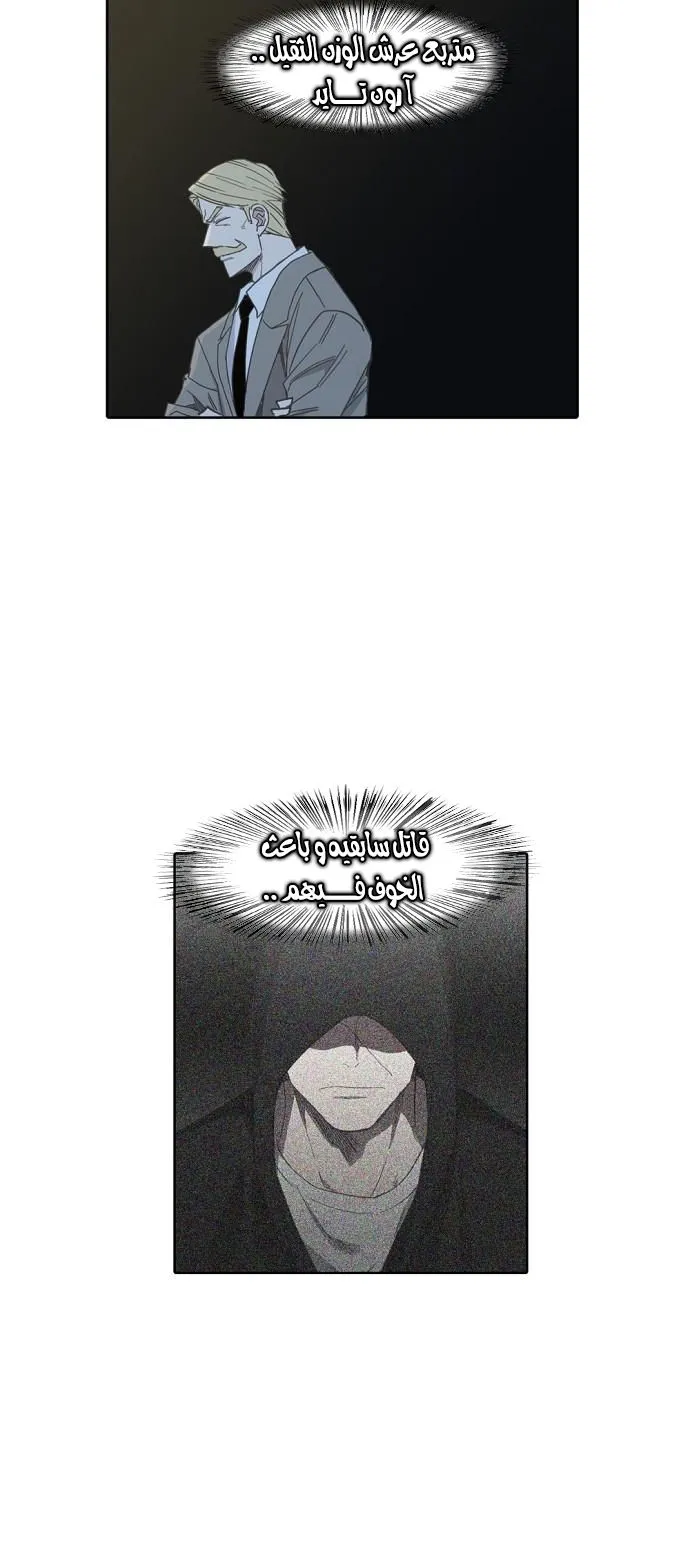Read The Boxer AR Manga Online