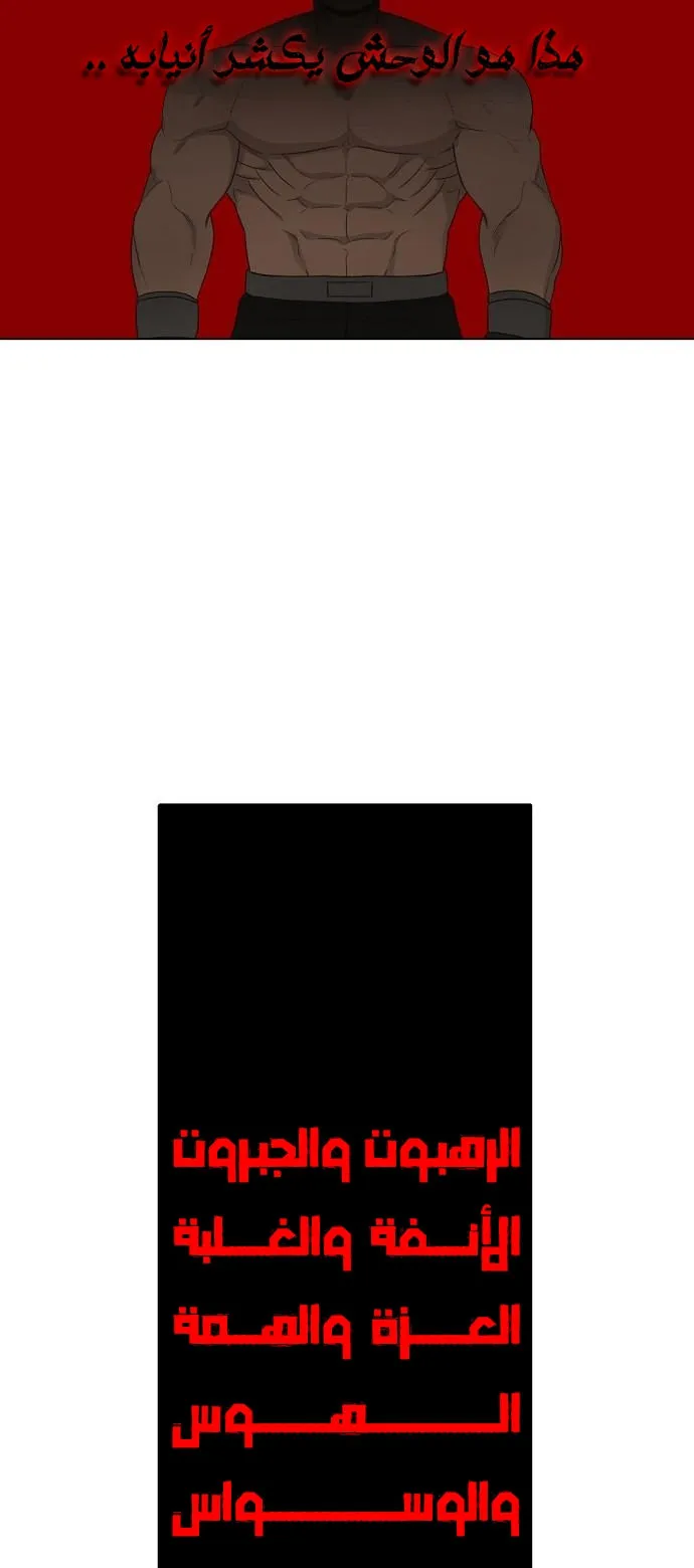 Read The Boxer AR Manga Online