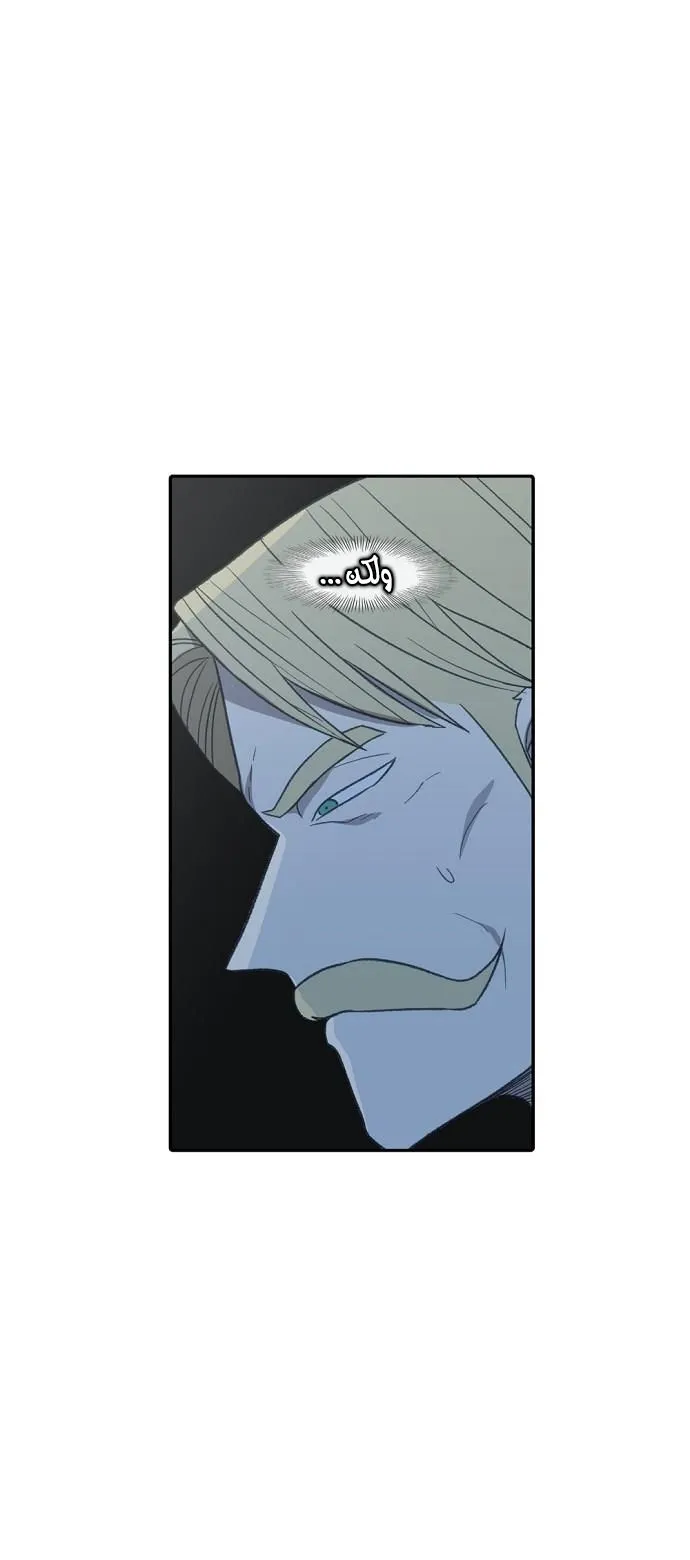 Read The Boxer AR Manga Online